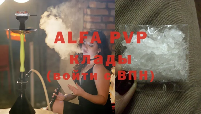 МЕГА ссылки  Нелидово  Alfa_PVP VHQ 