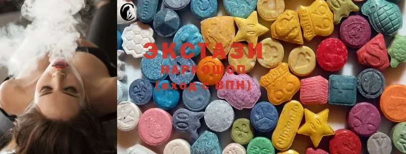 Ecstasy 250 мг  хочу   Нелидово 